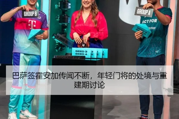 ba-sa-qian-huo-an-jia-chuan-wen-bu-duan-nian-qing-men-jiang-de-chu-jing-yu-chong-jian-qi-tao-lun-2-290.jpg