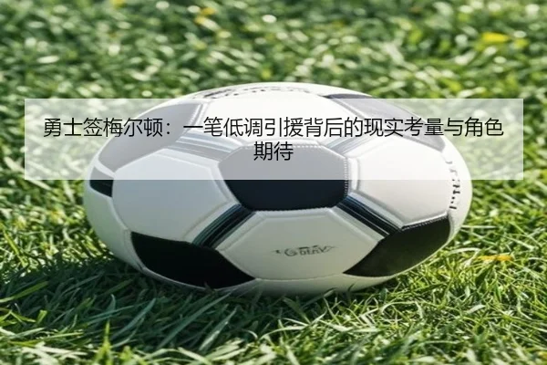 yong-shi-qian-mei-er-dun-yi-bi-di-diao-yin-yuan-bei-hou-de-xian-shi-kao-liang-yu-jue-se-qi-dai-2-216.jpg